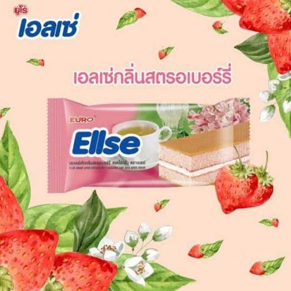 เลเยอร์เค้กกลิ่นสตรอเบอร์รี่ สอดไส้ครีม 15g ( 24 ซอง )