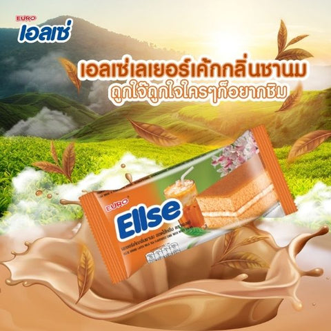 เลเยอร์เค้กกลิ่นชานม สอดไส้ครีม 15g ( 24 ซอง )