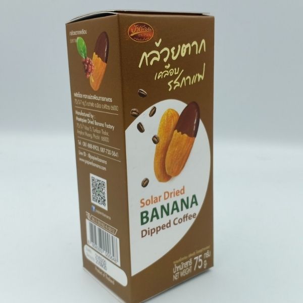 กล้วยตากเคลือบรสกาแฟ 75g