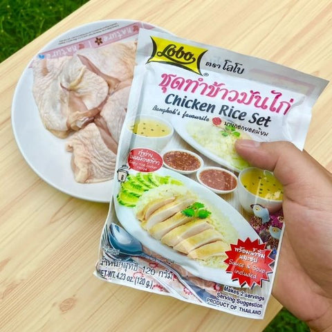 Gewürzmischung für Hainanese-Hühnerreis 120g (Packung mit 6 Beuteln)