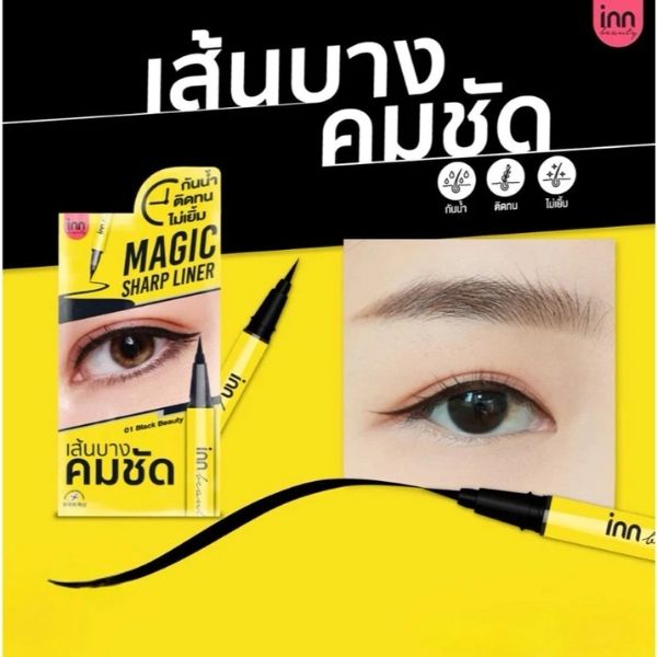 Kẻ mắt 5g