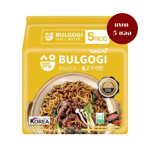 Mì ăn liền khô vị bulgogi 80g ( 5 gói )