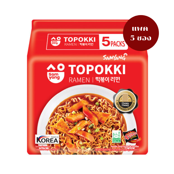 Mì ăn liền khô vị tteokbokki 80g ( 5 gói )