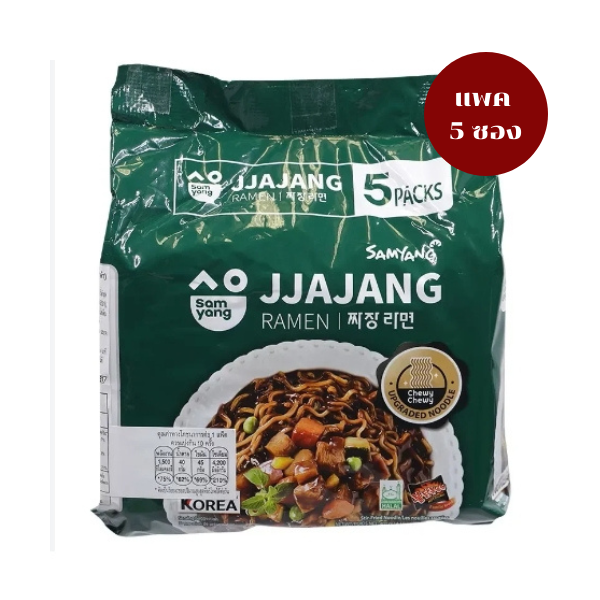 Mì ăn liền khô vị tương đậu đen jajang công thức nguyên bản 80g ( 5 gói )