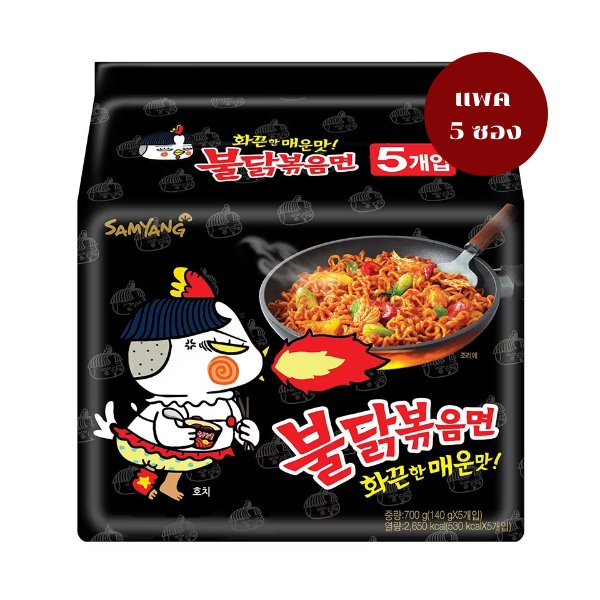 Mì ăn liền khô vị gà cay 140g ( 5 gói )