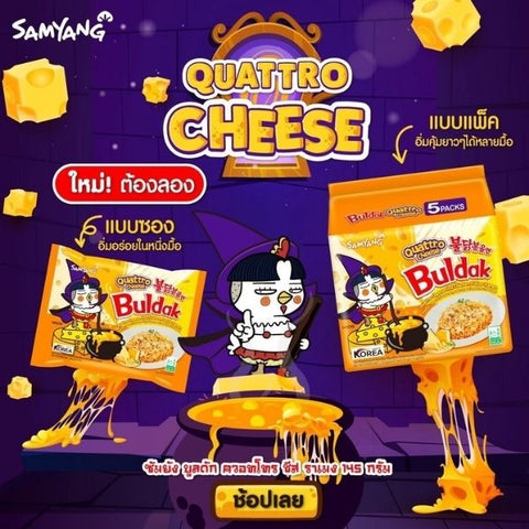 Instantnudeln, scharfes Hähnchen nach koreanischer Art mit vier Käsesorten, 145g (5 Beutel pro Packung)