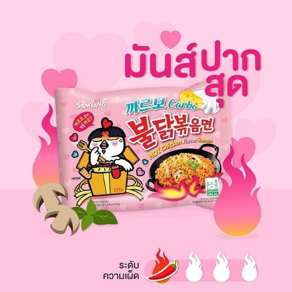Mì ăn liền khô vị carbonara công thức gà cay 130g ( 5 gói )