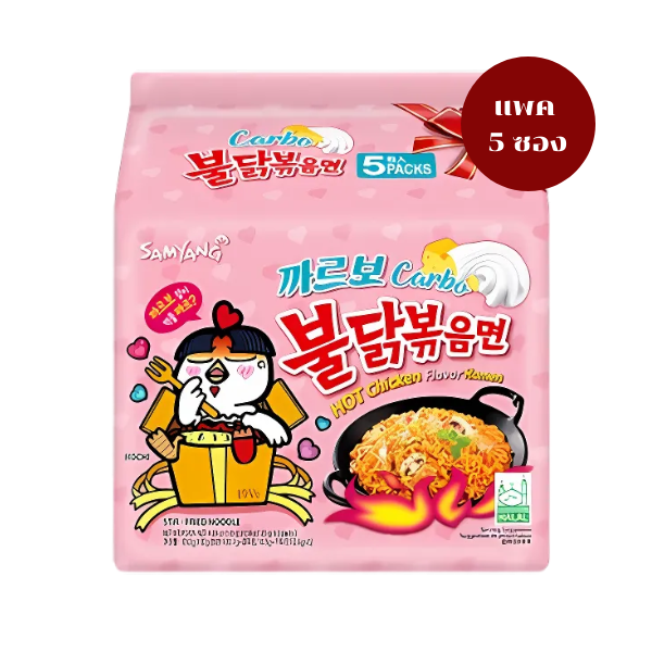 Mì ăn liền khô vị carbonara công thức gà cay 130g ( 5 gói )