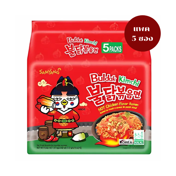 Trockene Instantnudeln mit Kimchi-Geschmack und scharfem Hähnchen, 135g (5er-Pack)