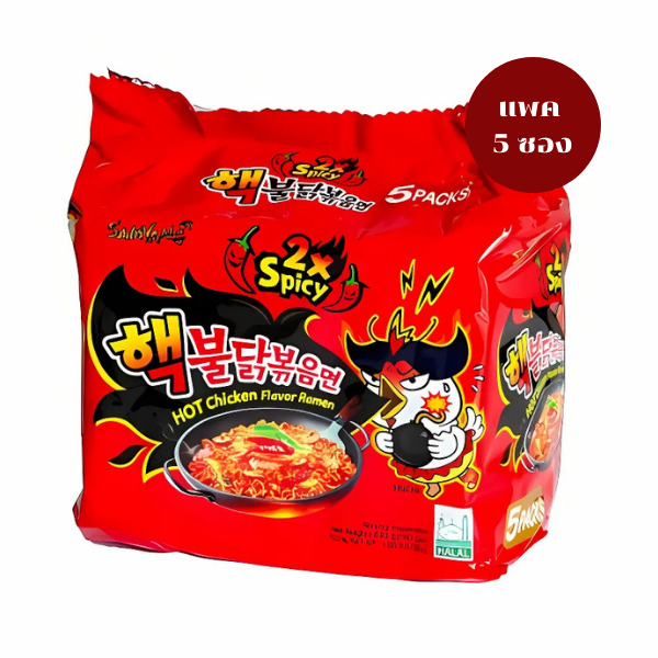 Mì ăn liền khô vị gà siêu cay 140g ( 5 gói )