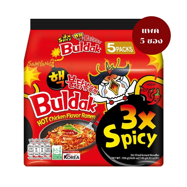 Mì ăn liền khô vị gà cay gấp ba 140g ( 5 gói )