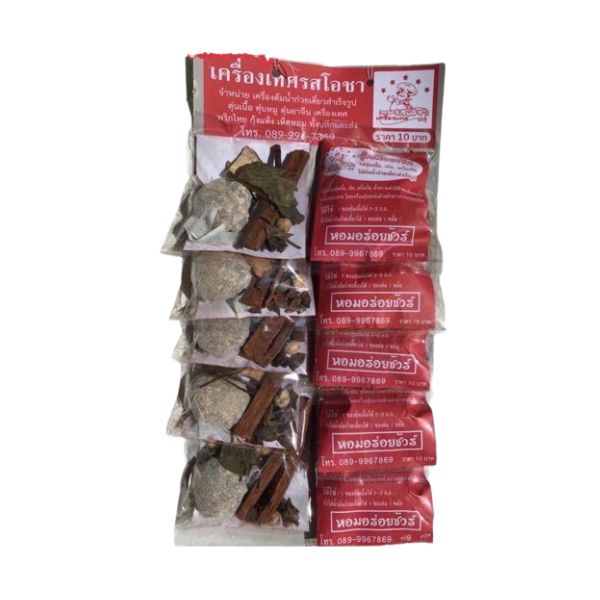 Gewürzmischung zum Schmoren von Rindfleisch 270g (roter Beutel)