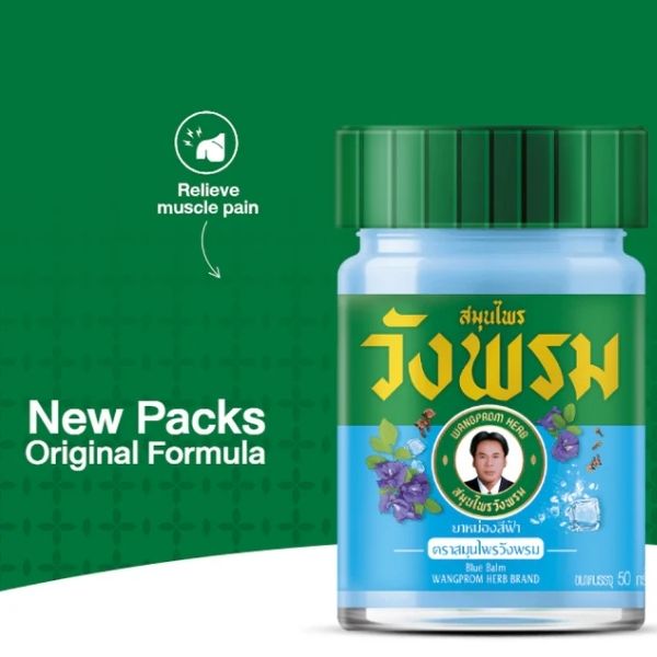 Dầu cù là màu xanh dương 50g ( 1 tá )