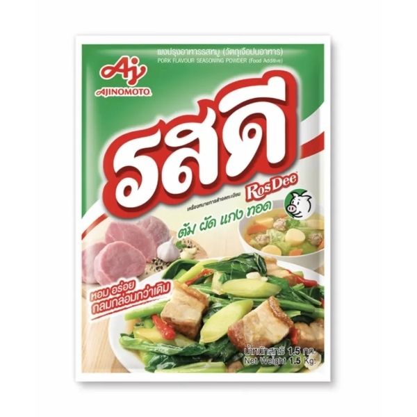 ผงปรุงอาหารรสหมู 1500g