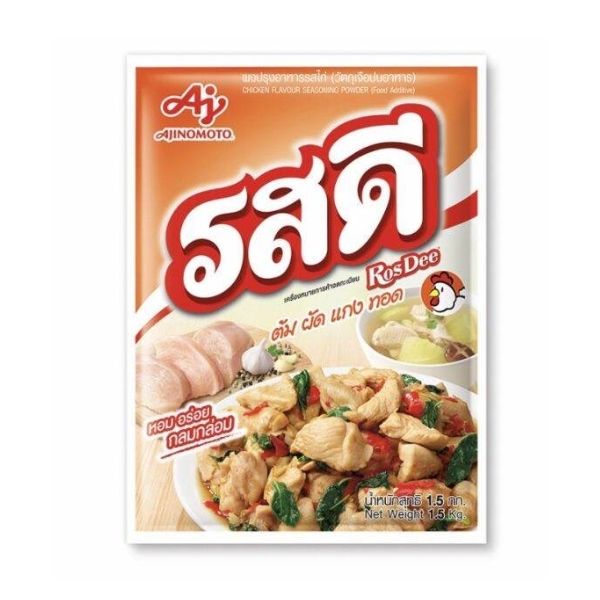 ผงปรุงอาหารรสไก่ 1500g