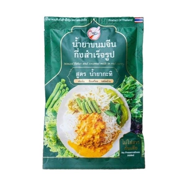 Nước cốt bún Thái dạng bán thành phẩm, công thức nước cốt dừa 100g