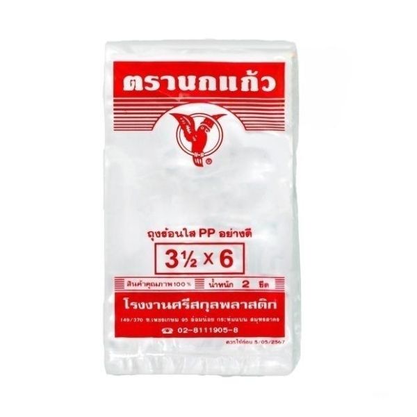 透明耐热塑料袋 3.5*6 英寸 200g