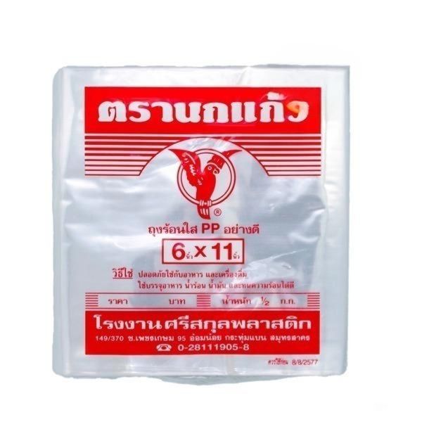 Clear hot plastic bags 6*11 inches 500g
