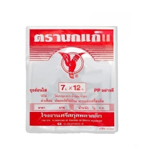 Túi nhựa chịu nhiệt trong suốt 7*12 inch 500g