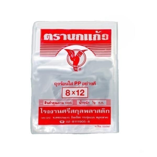 ถุงพลาสติก ร้อนใส 8*12 นิ้ว 500g