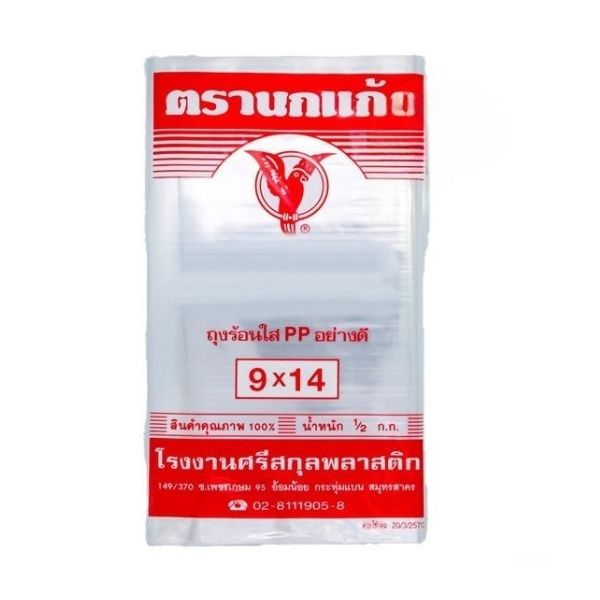 Túi nhựa chịu nhiệt trong suốt 9*14 inch 500g