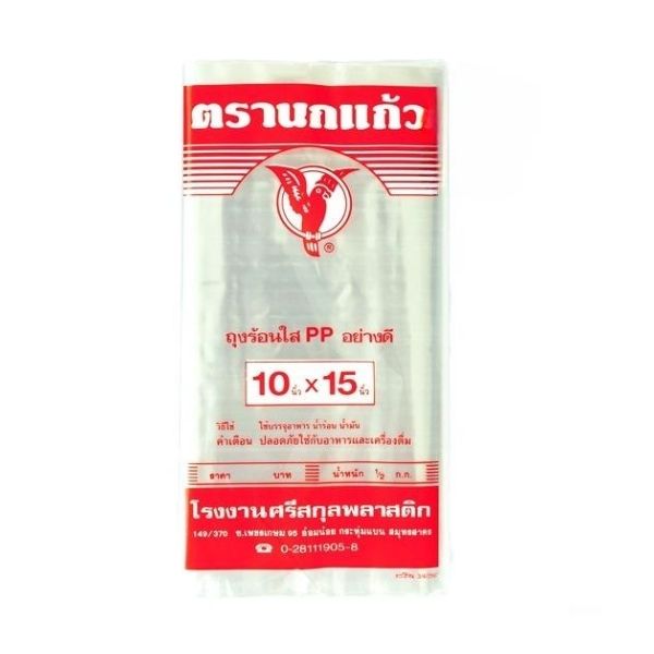 ถุงพลาสติก ร้อนใส 10*15 นิ้ว 500g