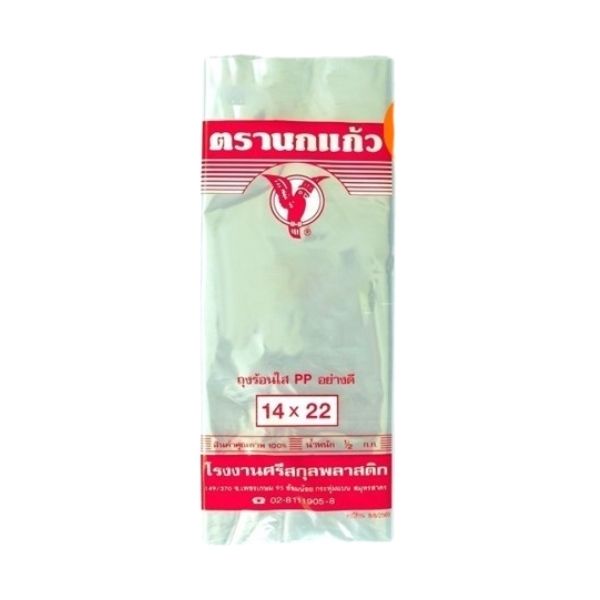 Túi nhựa chịu nhiệt trong suốt 14*22 inch 500g