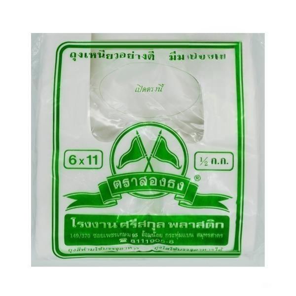 Túi xách loại dày 6*11 inch 500g