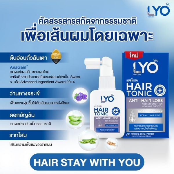 Hair tonic 30ml