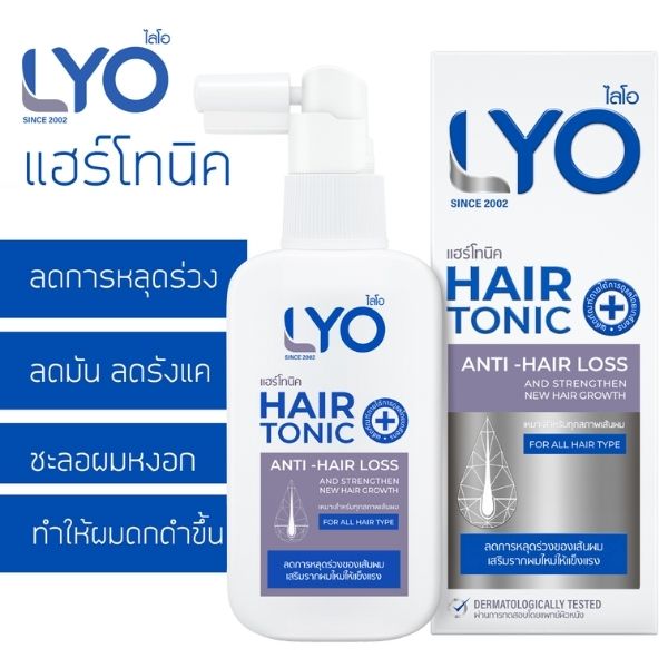 แฮร์โทนิค 30ml