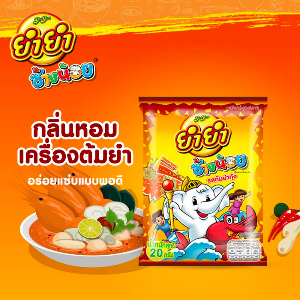 รสต้มยำกุ้ง 20g ( 12 ซอง )