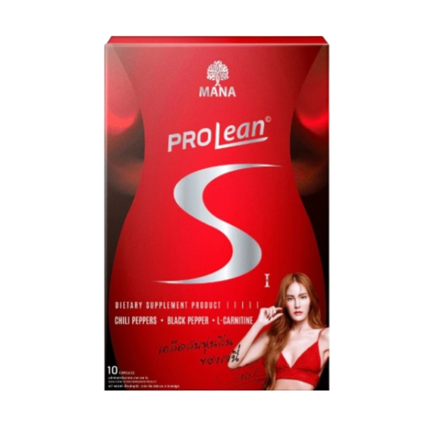 Proline S 5.96g