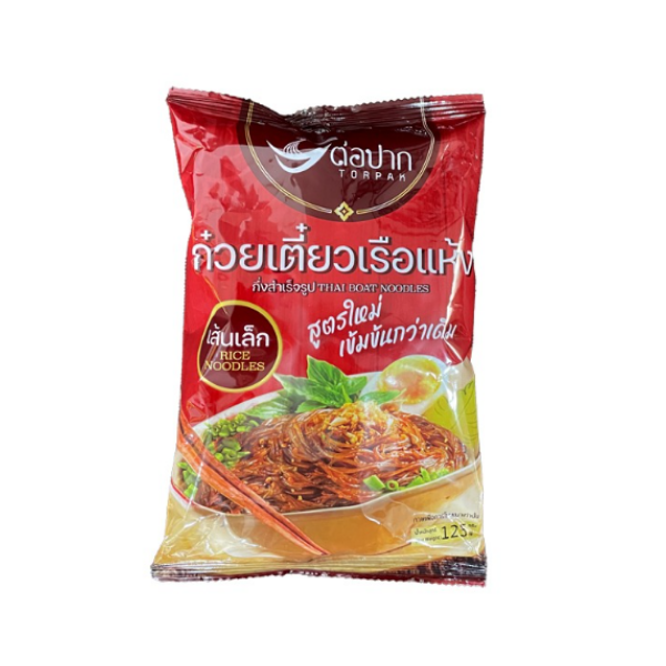 ก๋วยเตี๋ยวเรือ เส้นเล็กแห้ง 125g คุณภาพดี เหนียวนุ่ม ไม่ติดกัน