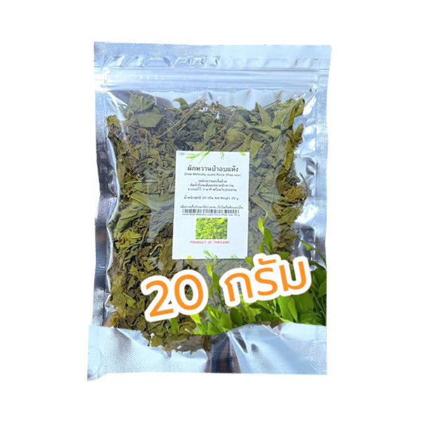 Getrocknetes Wald-Süßblattgemüse 20g