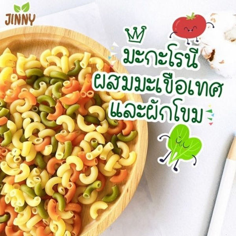 Mì macaroni rau củ 5 màu 200g