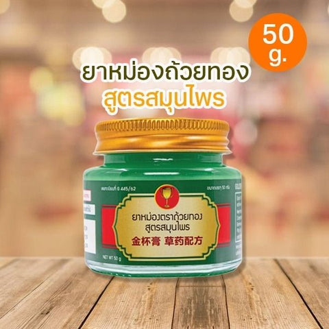 Herbal balm 50g
