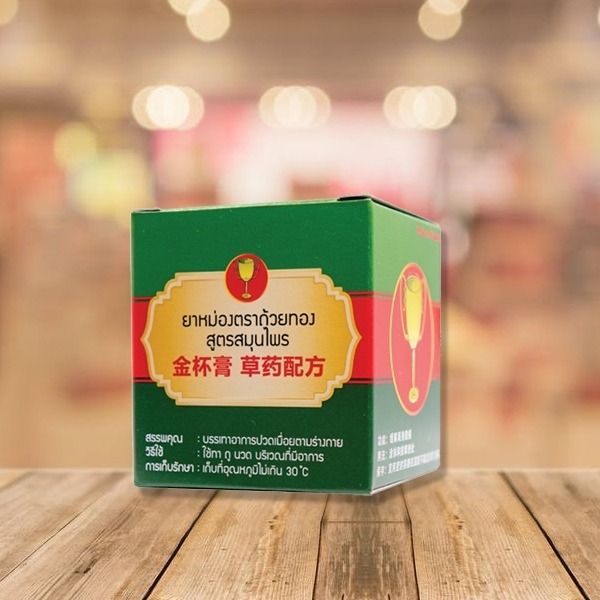 Dầu cù là công thức thảo dược 50g