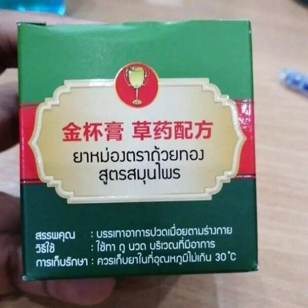 Dầu cù là công thức thảo dược 50g