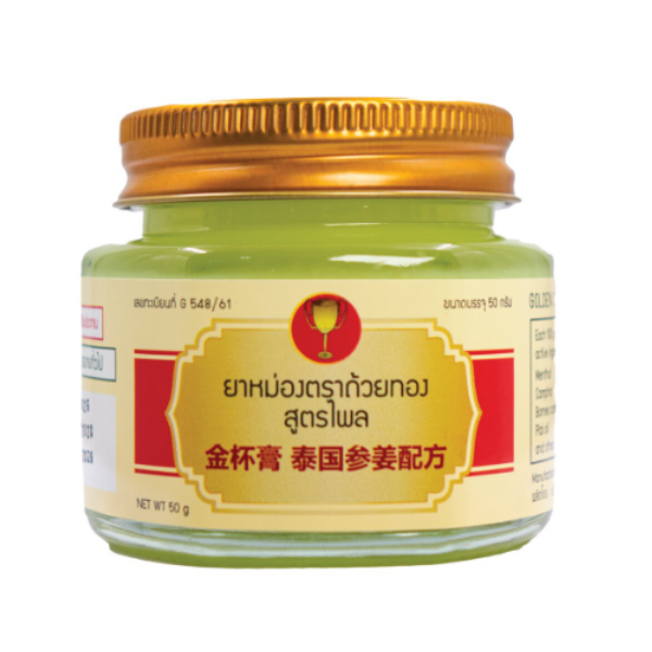 ยาหม่อง สูตรไพล ขนาด 50g