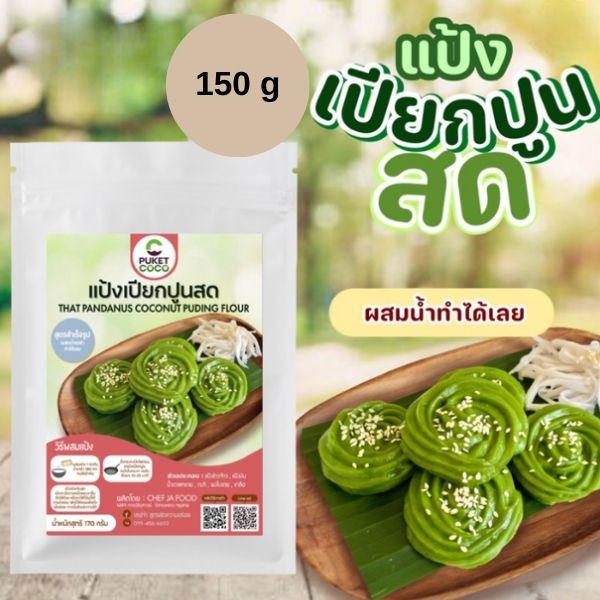 Bột vữa tươi pha sẵn 150g