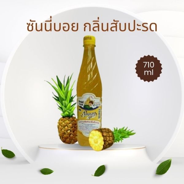 Siro cô đặc hương dứa 710ml