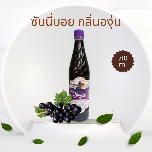 Siro cô đặc hương nho 710ml