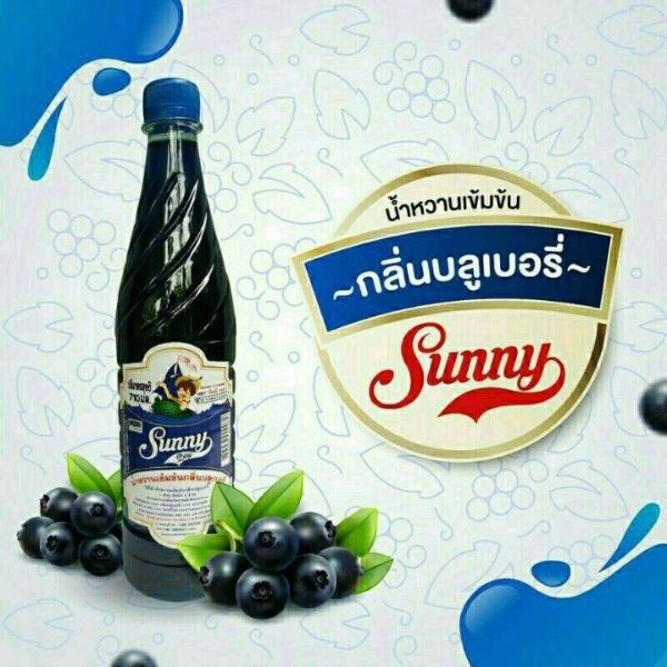 Siro cô đặc hương việt quất 710ml