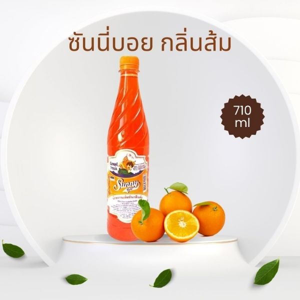 浓缩饮料糖浆 橙味 710ml
