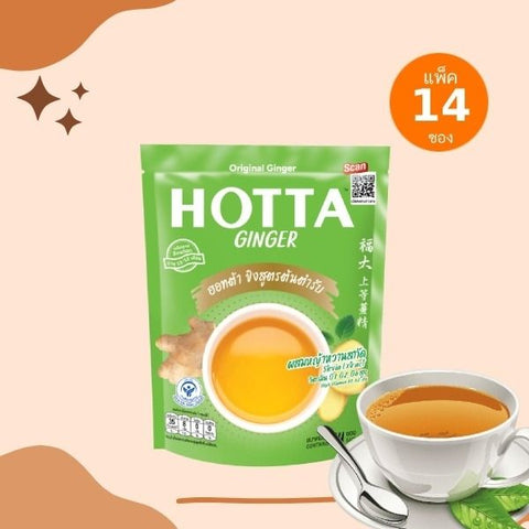 Instant herbal ginger powder beverage, original ginger with stevia extract, 9g (14 sachets per pack)