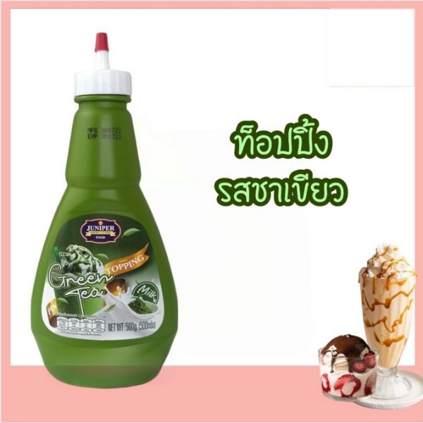 Topping đồ uống, topping kem vị trà xanh sữa 500g