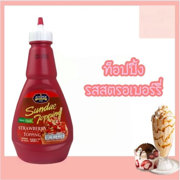 Topping đồ uống, topping kem vị dâu tây 500g