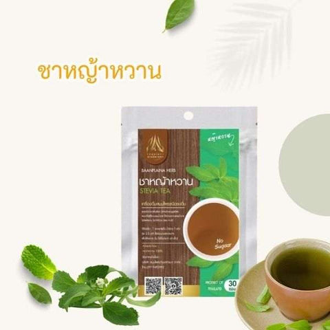 Stevia-Tee 30g