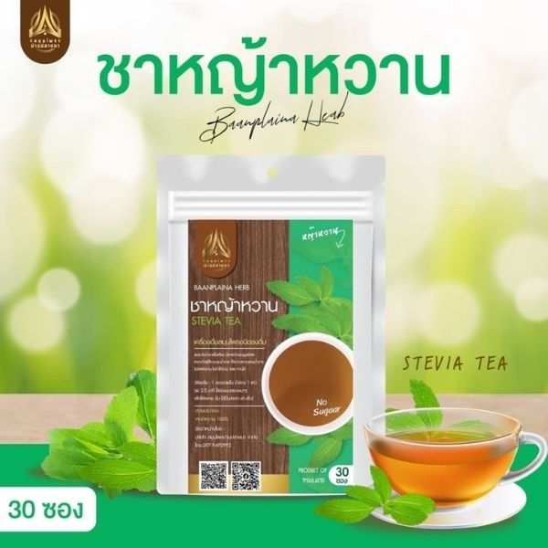 甜叶菊茶 30g