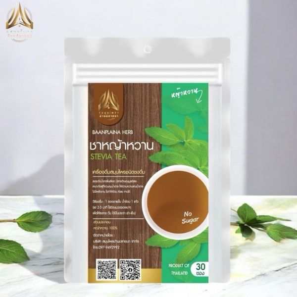 甜叶菊茶 30g